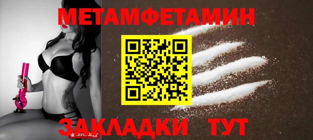 АМФЕТАМИН VHQ Зеленогорск