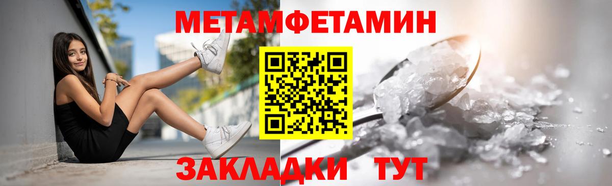 АМФЕТАМИН  Вход с VPN  Зеленогорск  АМФЕТАМИН VHQ 