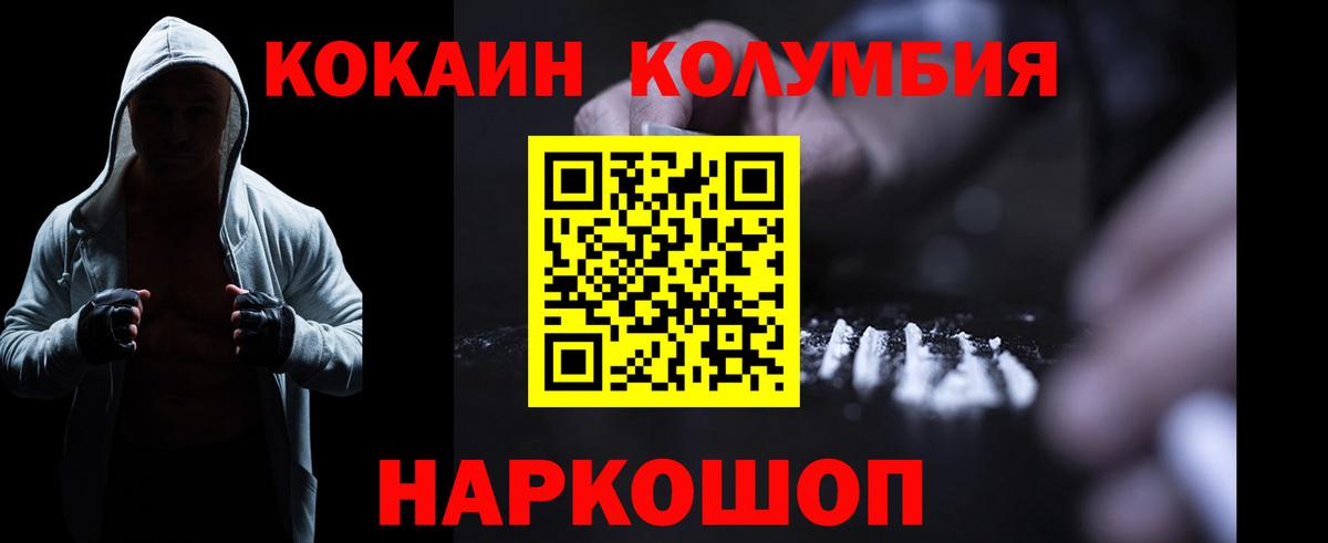 Cocaine  Вход с VPN  Кокаин Перу  Зеленогорск  COCAIN 98% 