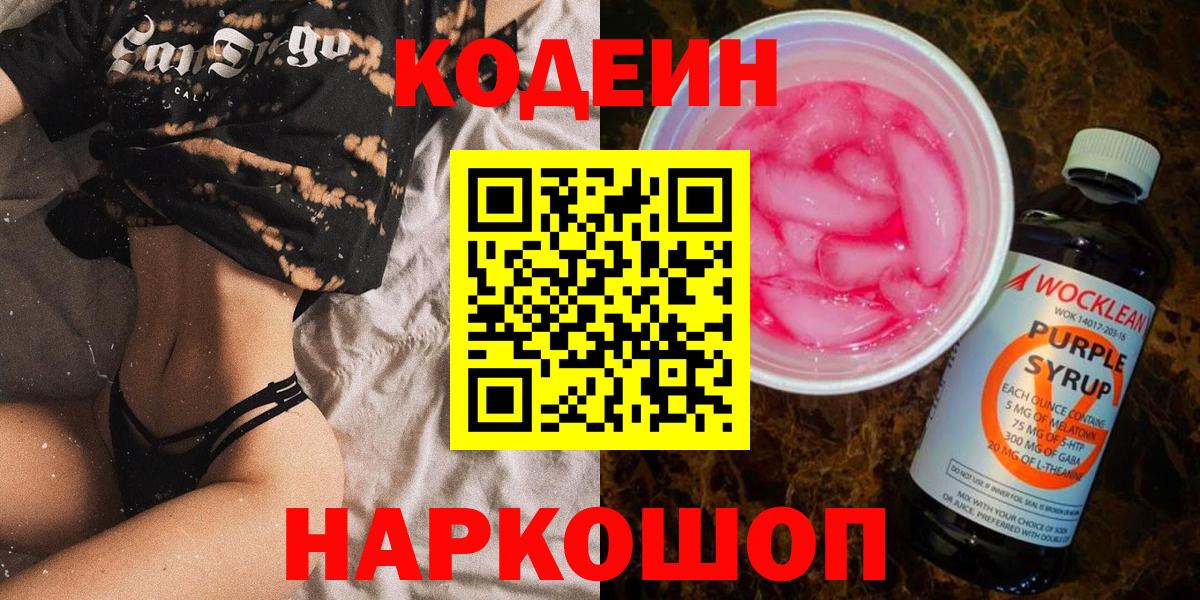 Кокаин  Гашиш  МАРИХУАНА  НБОМе  Меф кристаллы  Зеленогорск  Вход с VPN 