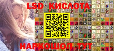 шишки Кунгур