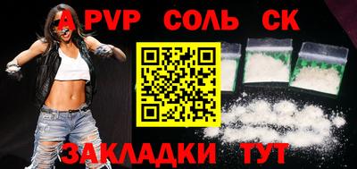 шишки Кунгур
