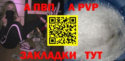 шишки Кунгур