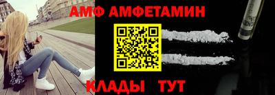 молекула духа Вышний Волочёк