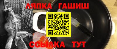 шишки Кунгур