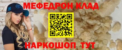 шишки Кунгур