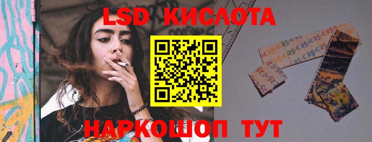 кракен зеркало  Вход с VPN  LSD-25 экстази ecstasy  Зеленогорск  Лсд 25 экстази ecstasy 