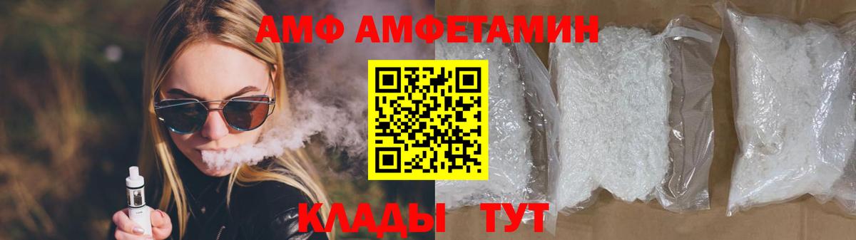 Зеленогорск  МЕТАМФЕТАМИН пудра  Вход с VPN 