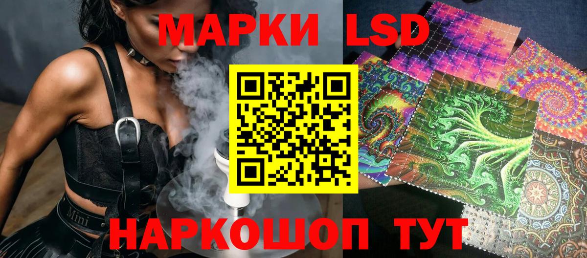 Марки 25I-NBOMe 1,5мг  Вход с VPN  Зеленогорск 