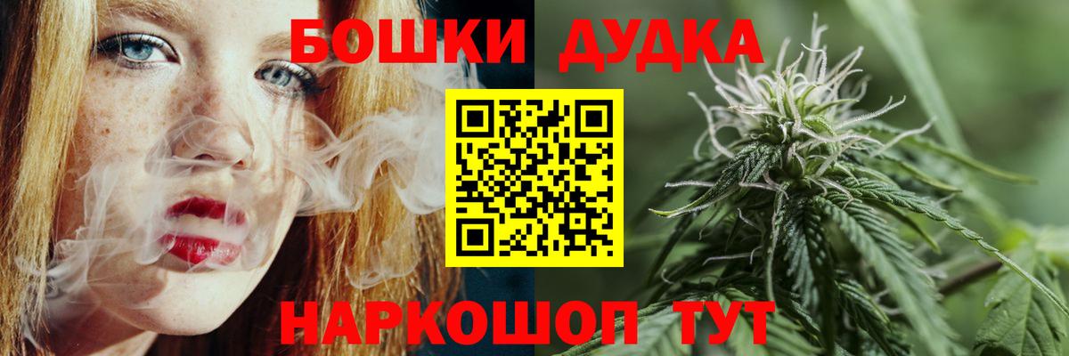 Конопля марихуана Зеленогорск